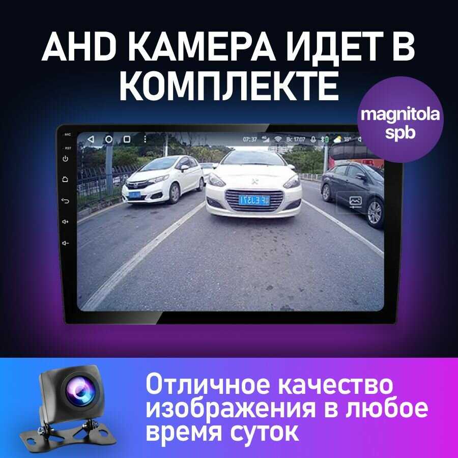 Магнитола Mitsubishi TS10S (4+32GB) фотография 5