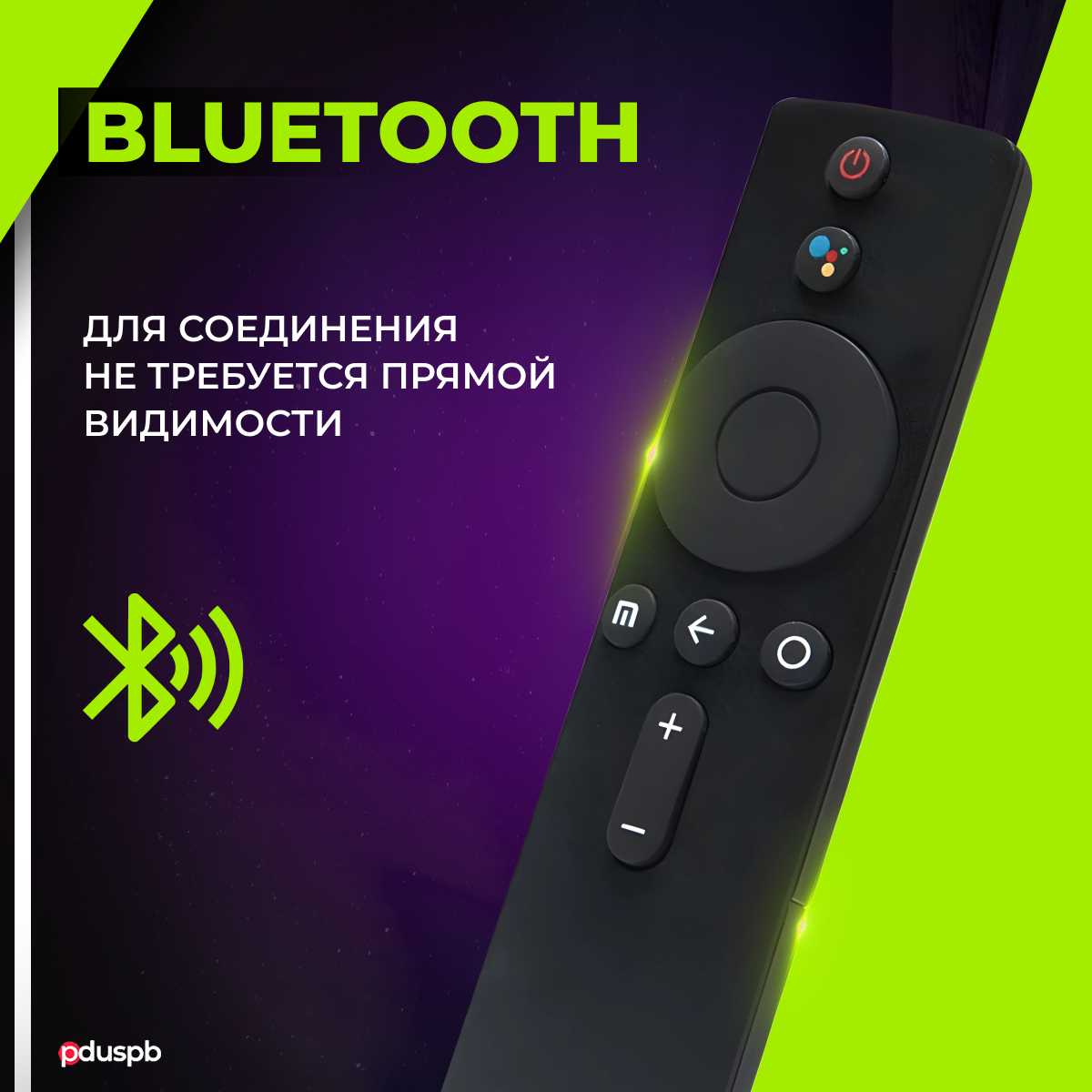 Голосовой пульт XIAOMI Голосовой пульт (XMRM-007) фотография 8