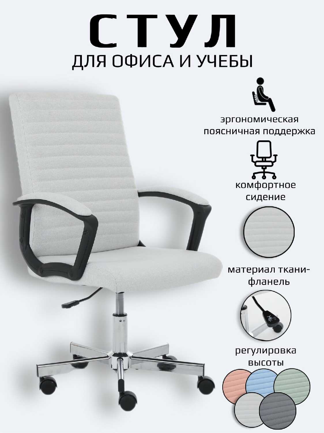 Кресло офисное YEELER Кресло офисное (YEELER) фотография 24