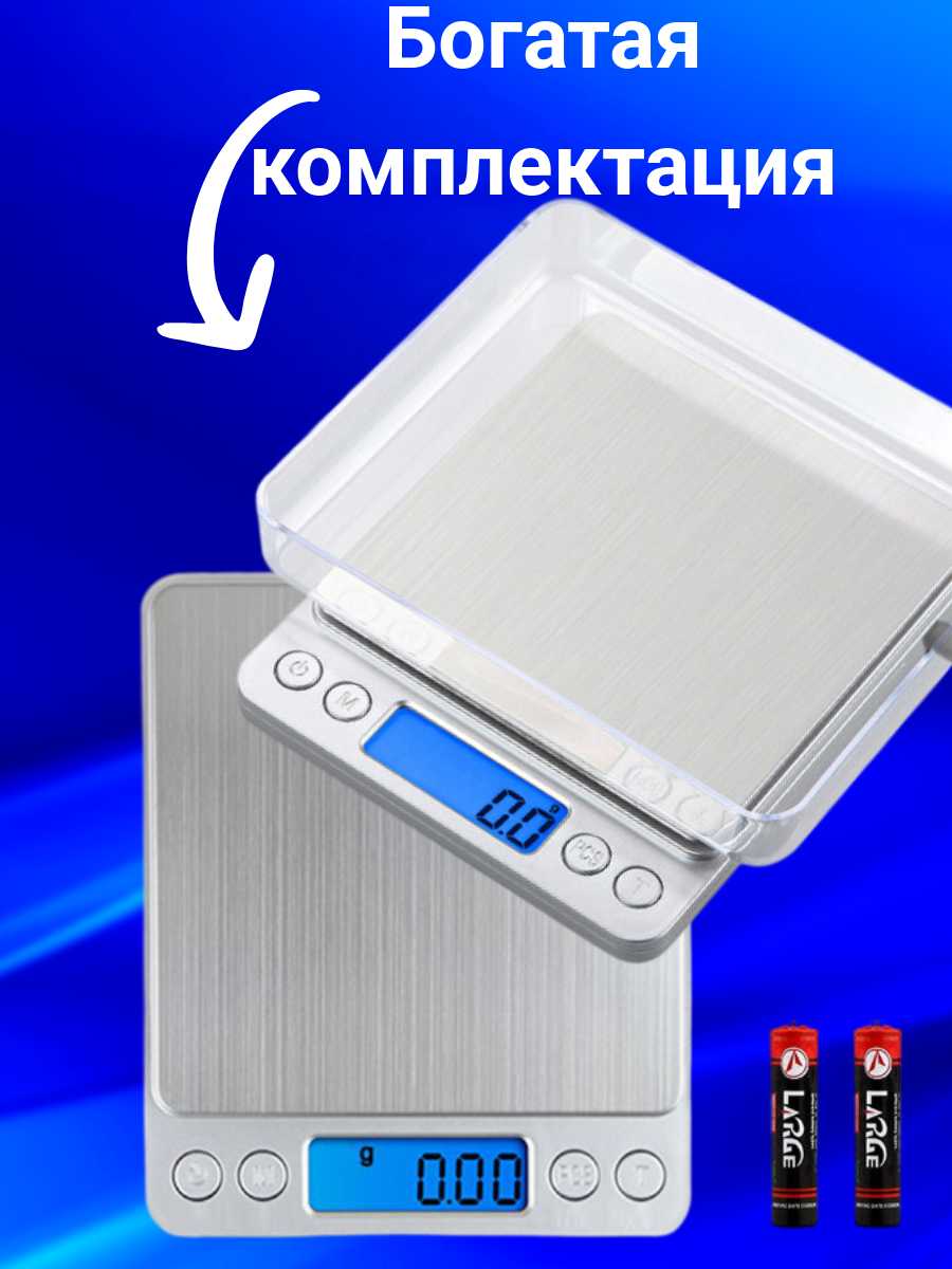 Весы электронные ювелирные с чашей (3000х0.1 грамм) фотография 31