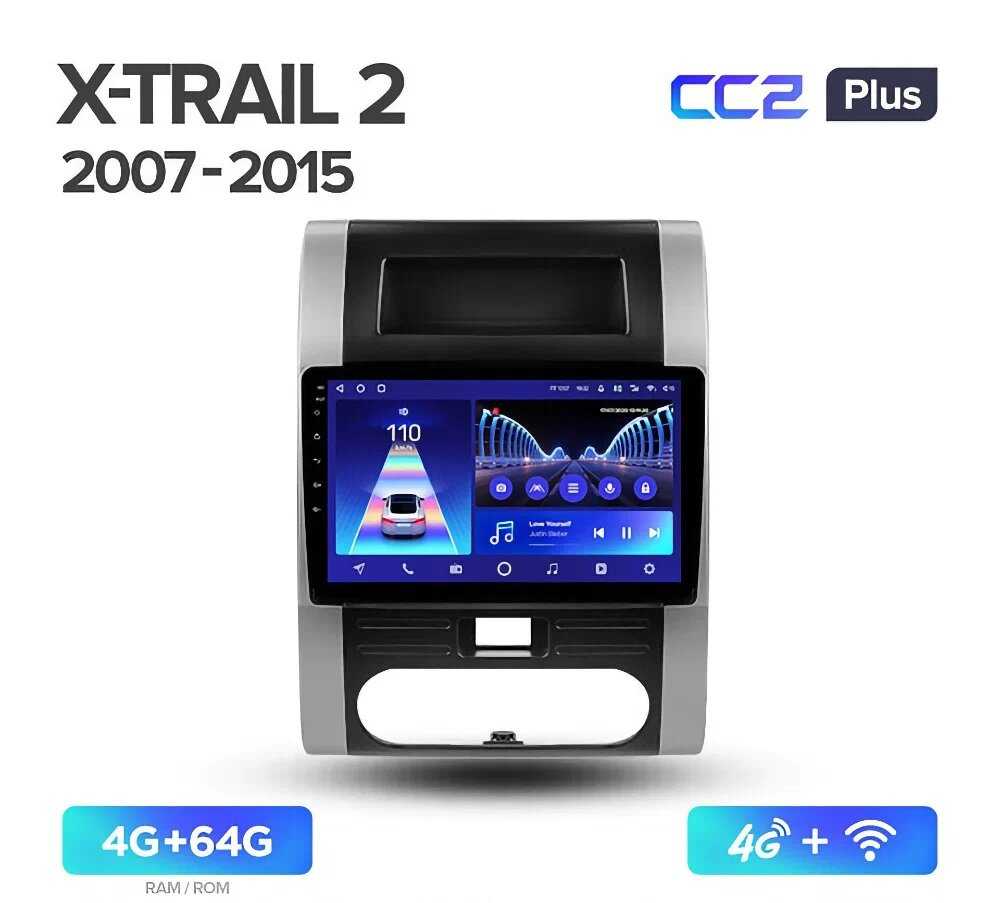 Автомагнитола Teyes CC2 plus для Nissan X-Trail 2