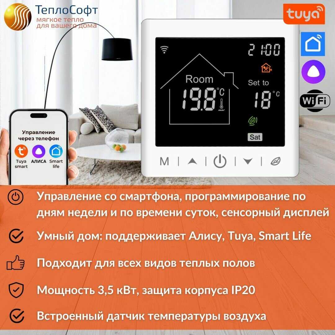 Пленочный теплый пол электрический Инфракрасная пленка (24 метра) фотография 1