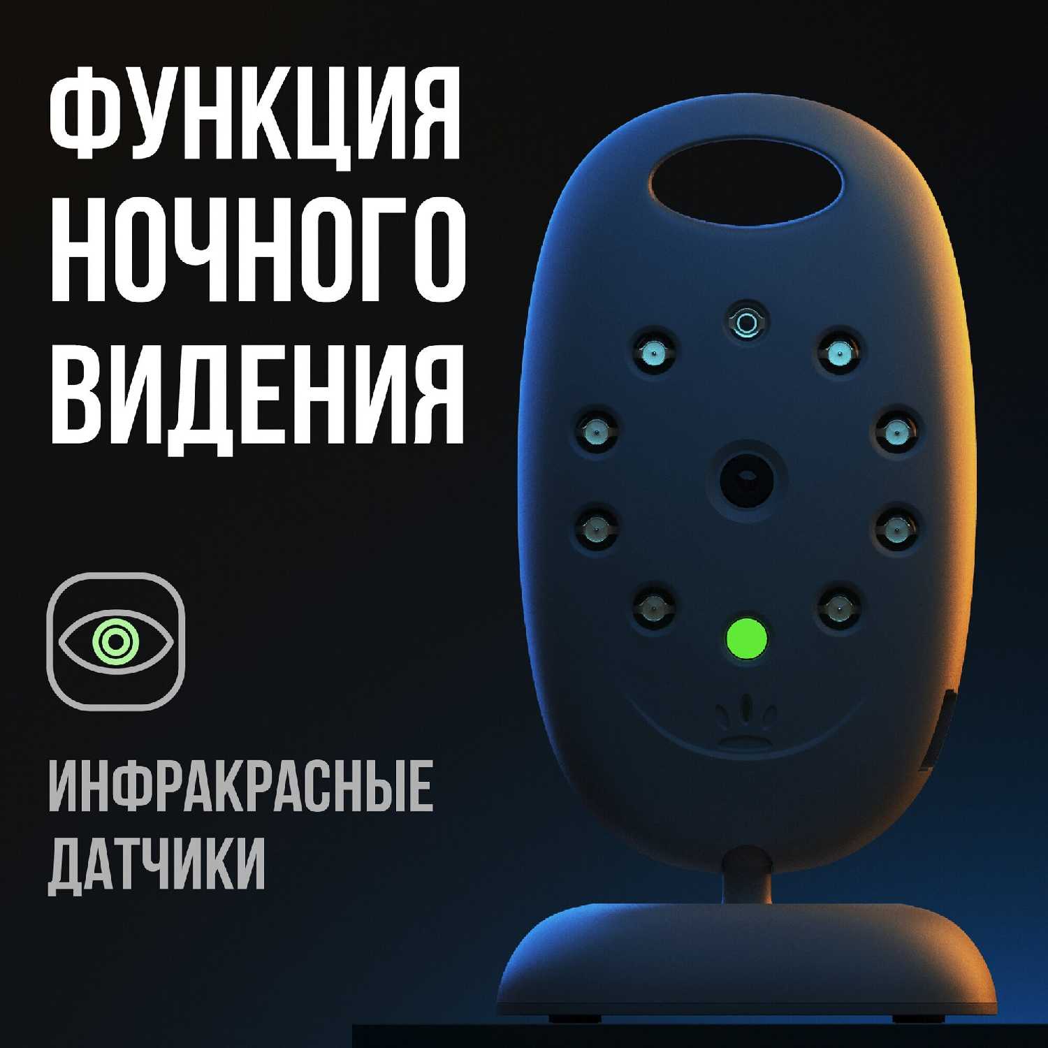 Беспроводная цифровая видеоняня Evo Mama с двусторонней аудиосвязью фотография 2