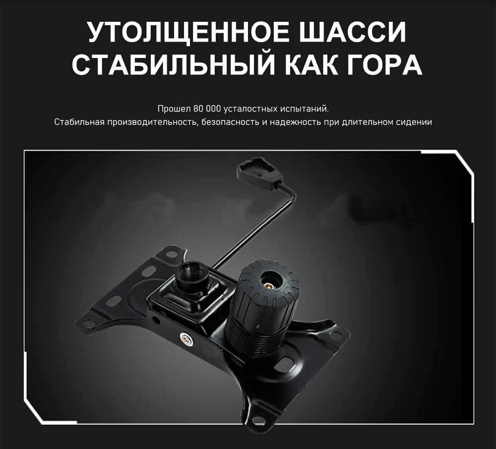 Кресло игровое компьютерное для геймера с подножкой и механизмом качания из ткани фотография 6