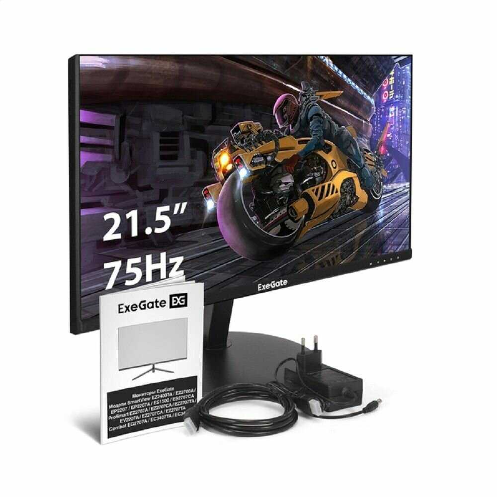 Монитор ExeGate SmartView EP2207A фотография 1