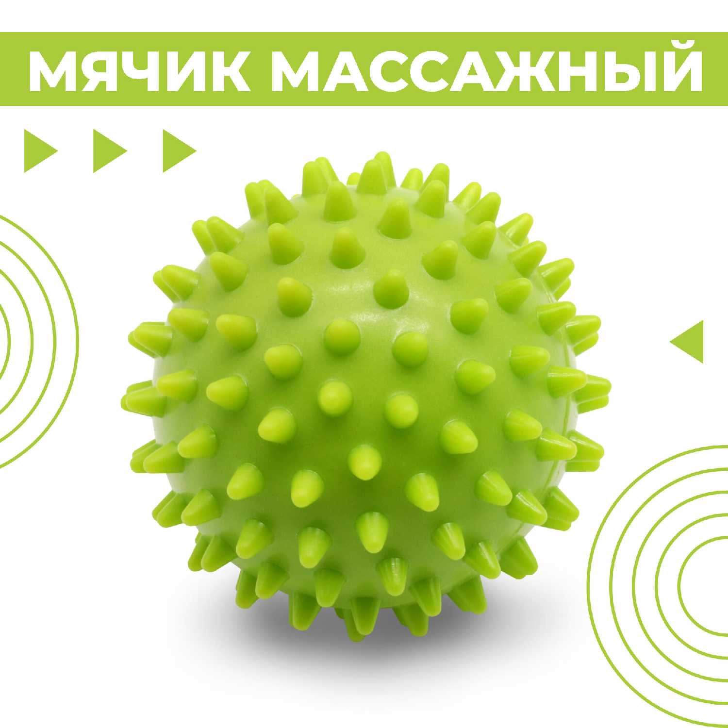 Мячик массажный Boomshakalaka с шипами (диаметр 6,8 см) фотография 14