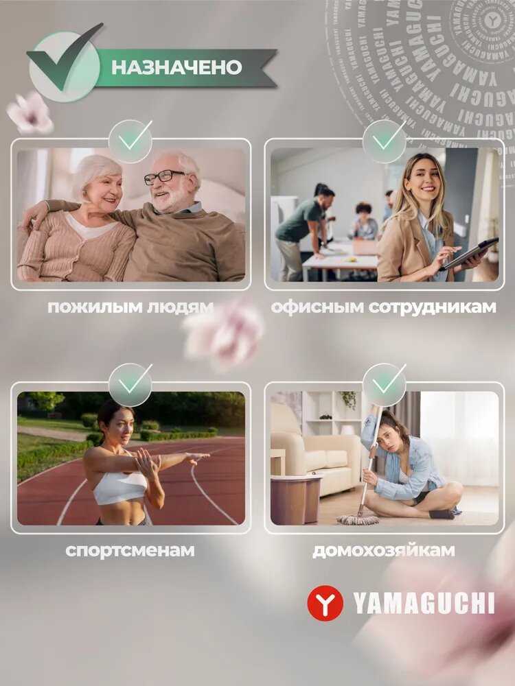 Массажный матрас YAMAGUCHI Axiom Wave фотография 8