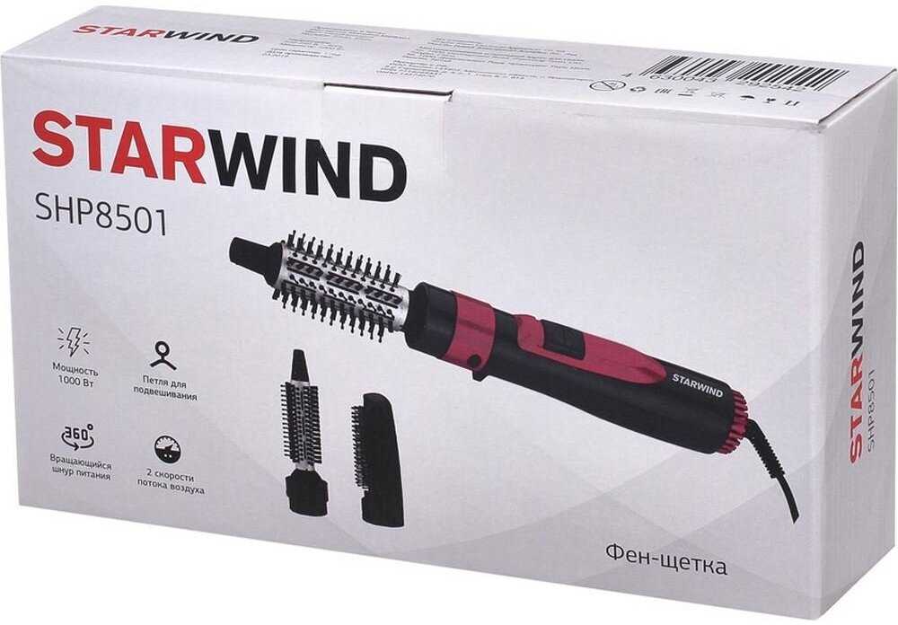 Фен-щетка STARWIND SHP8501 фотография 3