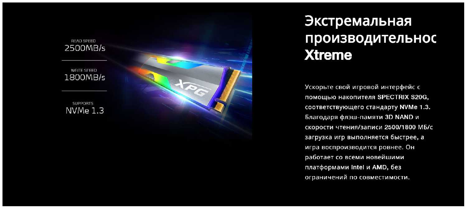 Твердотельный накопитель XPG SPECTRIX S20G (ASPECTRIXS20G-500G-C) фотография 4