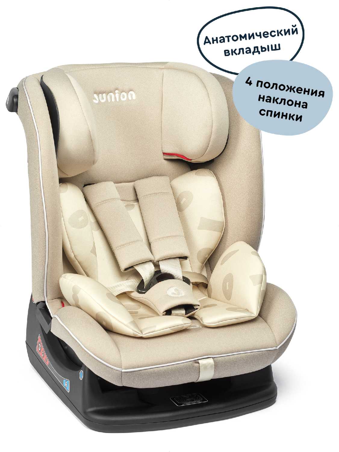 Автокресло JUNION Cleo AY913 (0-36 кг) фотография 14