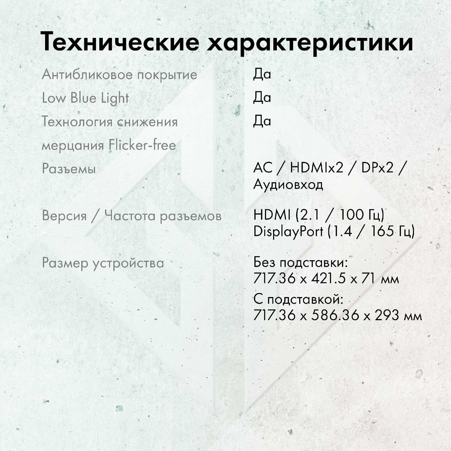 Монитор GMNG Gaming GM-32F11 (GM32VG01) фотография 9