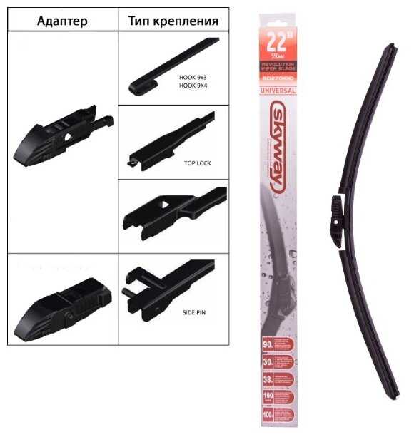 Щетка стеклоочистителя бескаркасная SKYWAY S02701010 фотография 5