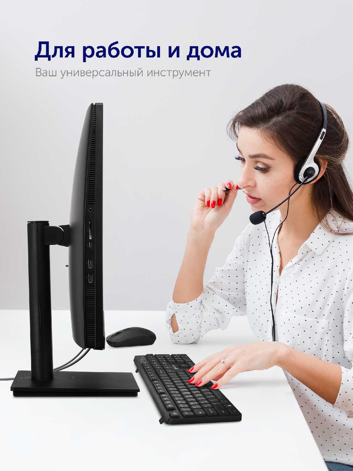 Моноблок Azerty AZ-2706 [27