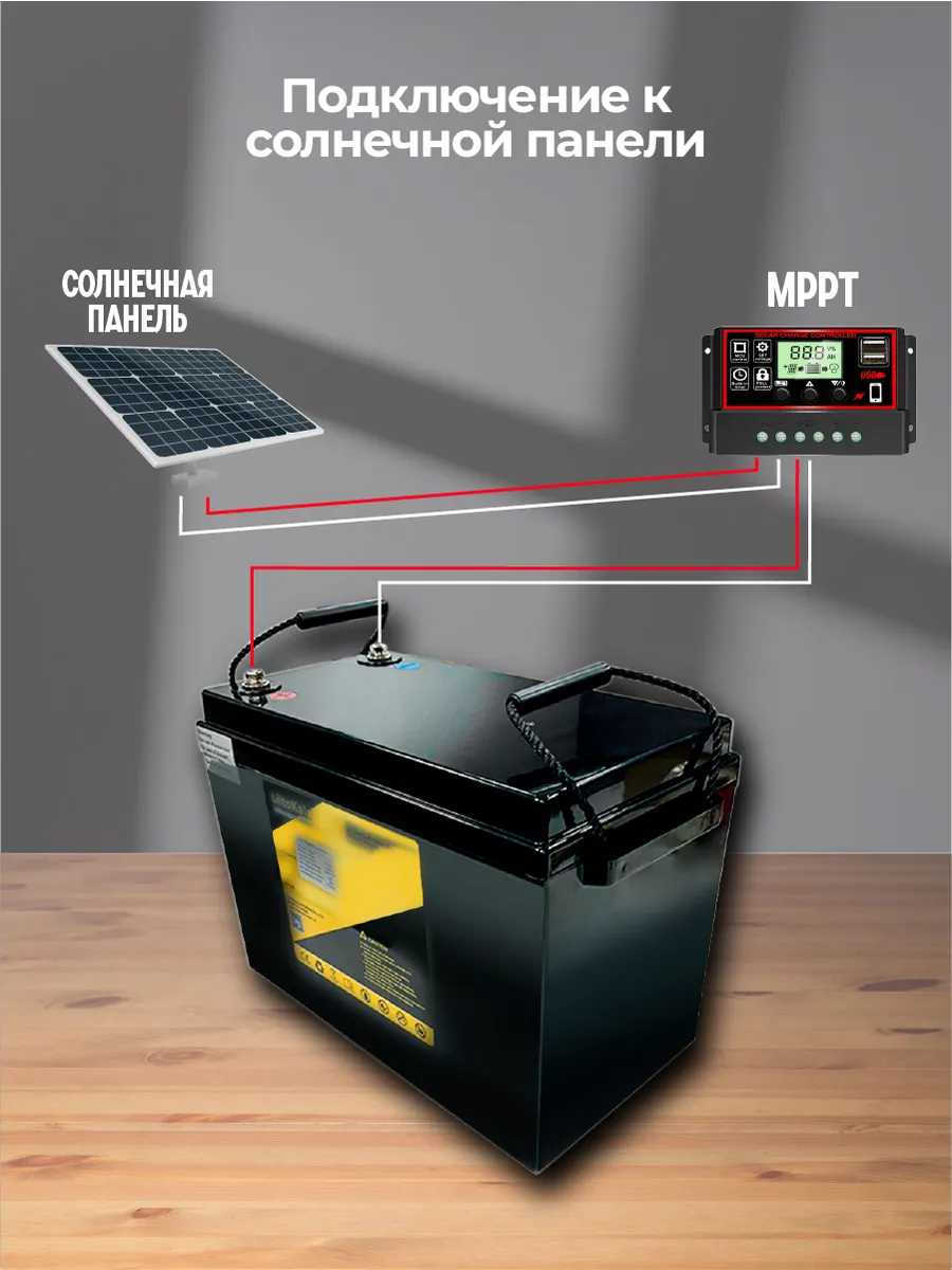Аккумуляторная батарея LiitoKala LiFePO4 12.8V 150Ah фотография 4