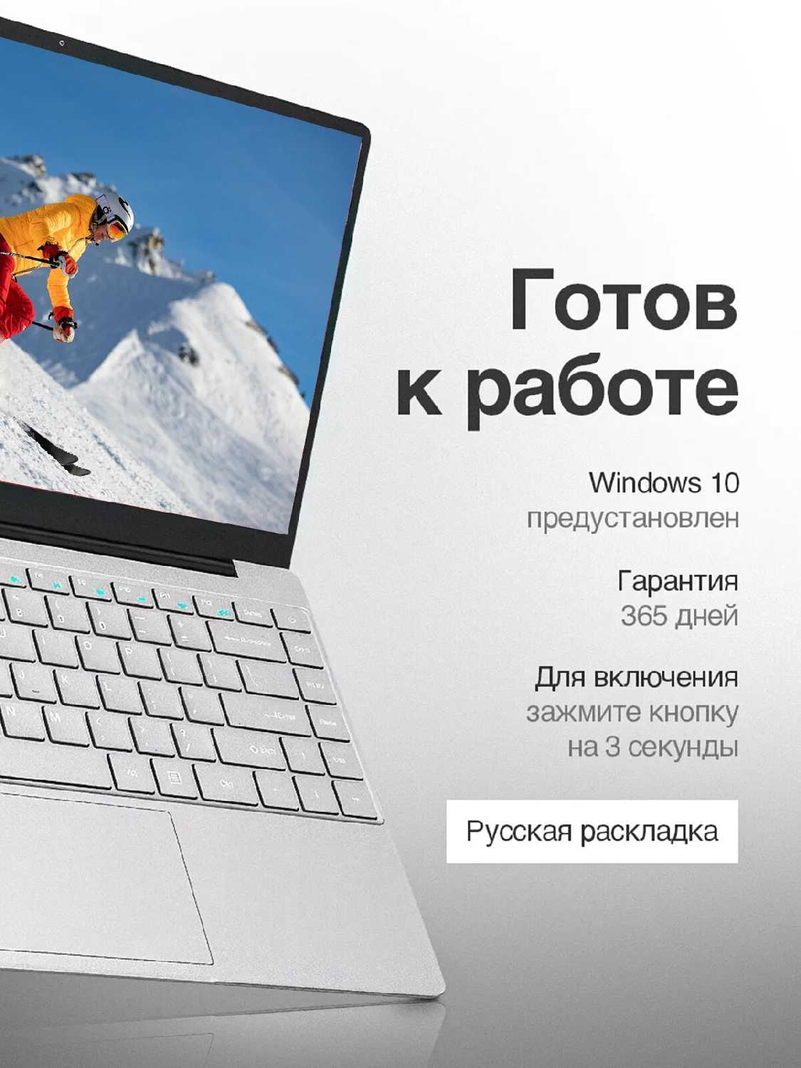 Ноутбук игровой 120гц фотография 5