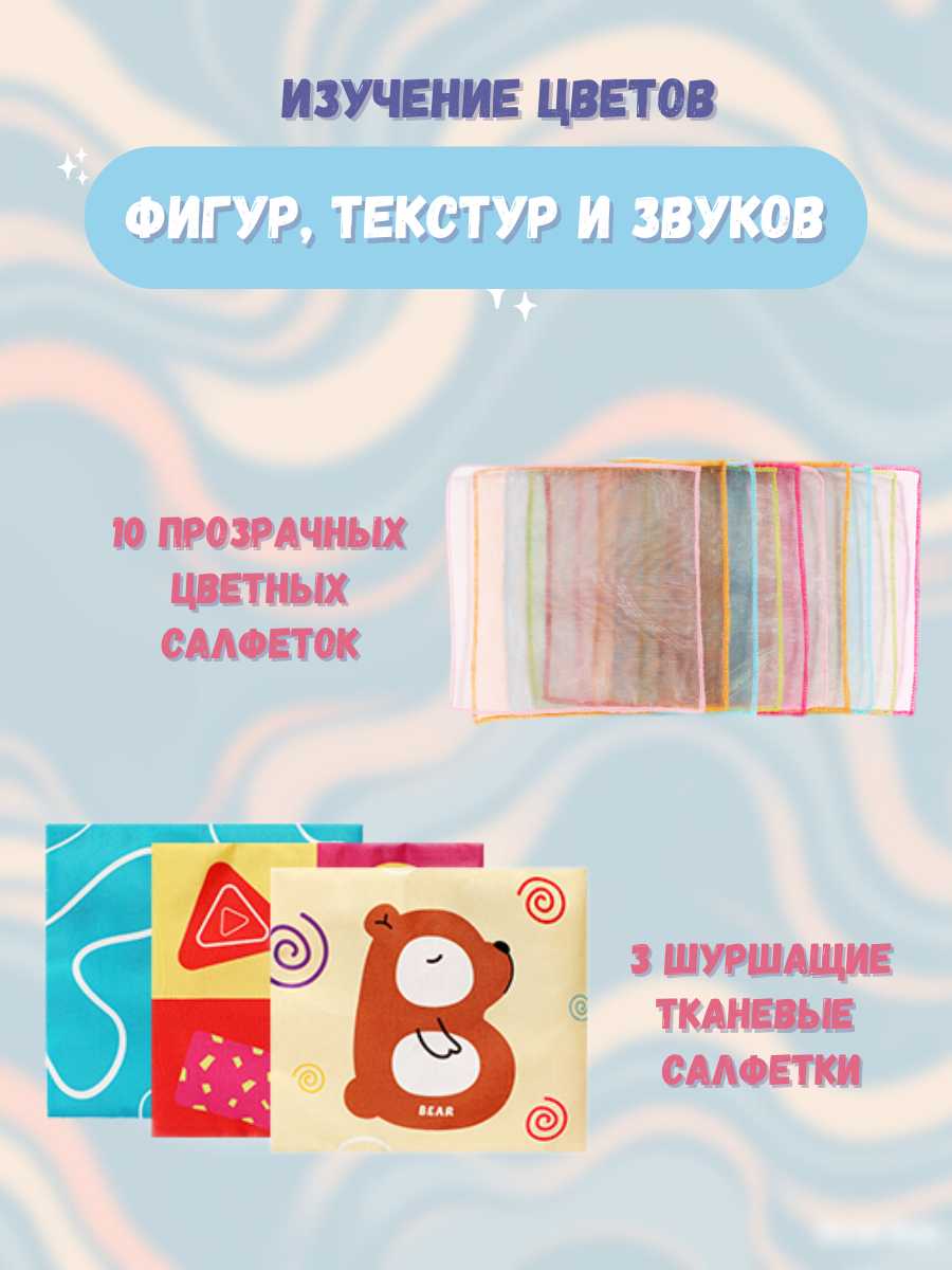 Тактильный сортер Монтессори развивающая мягкая игрушка салфетница Морковка фотография 25