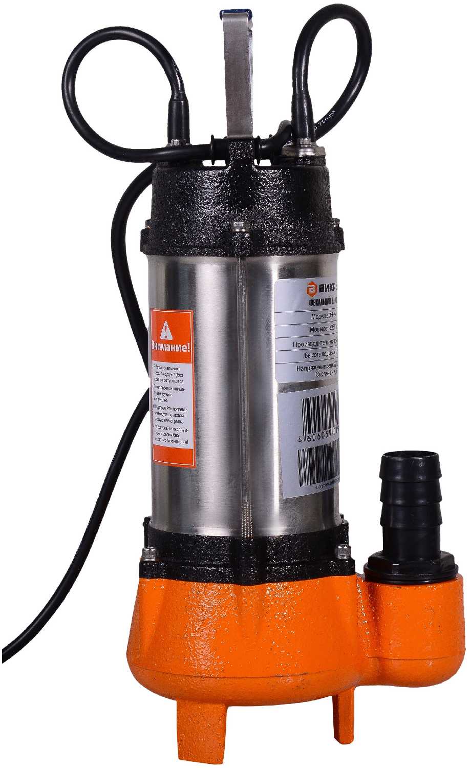 Фекальный насос ВИХРЬ ФН-250А (250 Вт) фотография 10