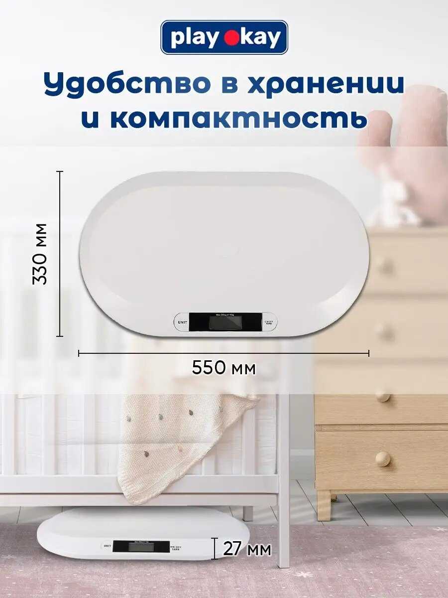 Весы Play Okay Весы для взвешивания новорожденных электронные фотография 9