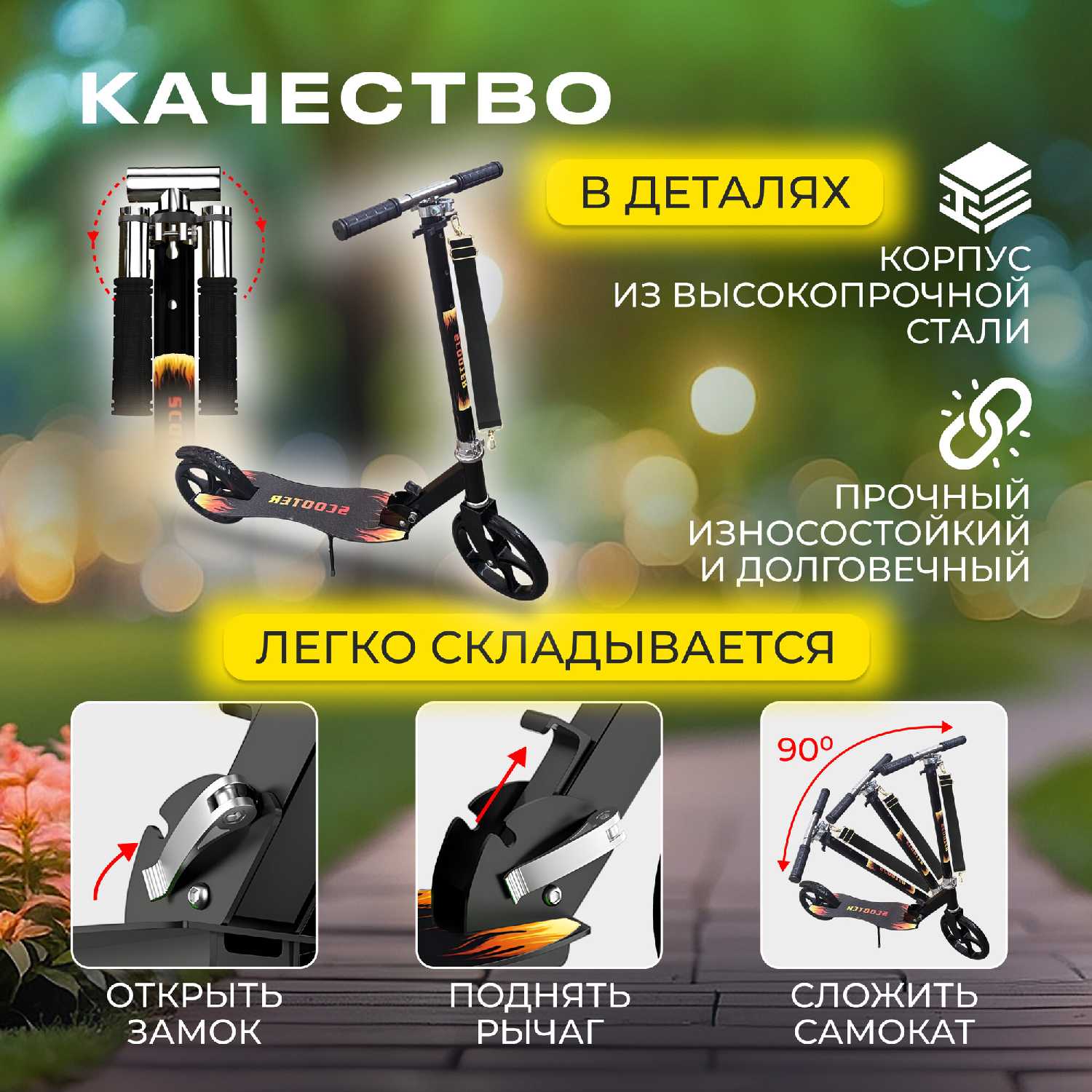Самокат Perfetto sport City Scooter PS-707 фотография 12