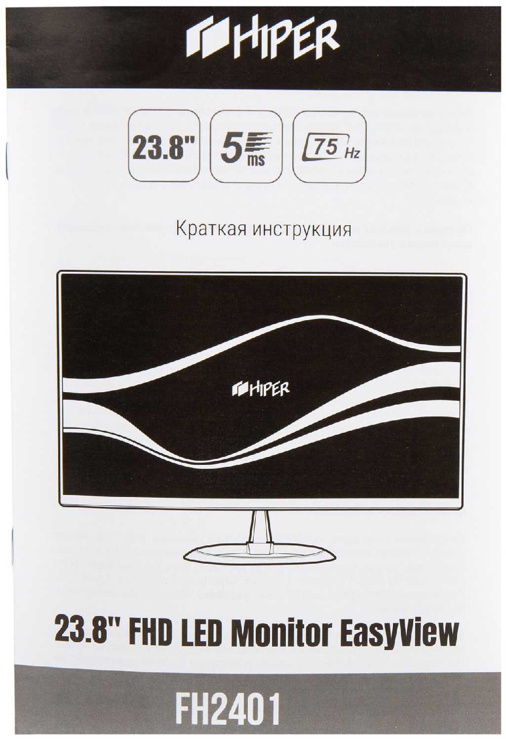 Монитор Hiper FH2401 фотография 13