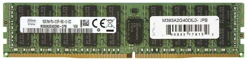 Оперативная память серверная 16 ГБ DDR4 (PC4-2400P) фотография 3