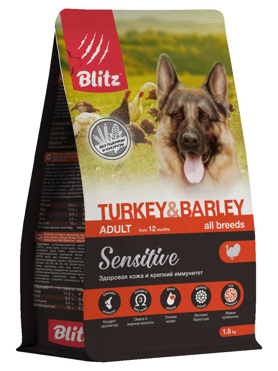 Корм для собак Blitz Sensitive (свинина, индейка, с ячменём) фотография 6