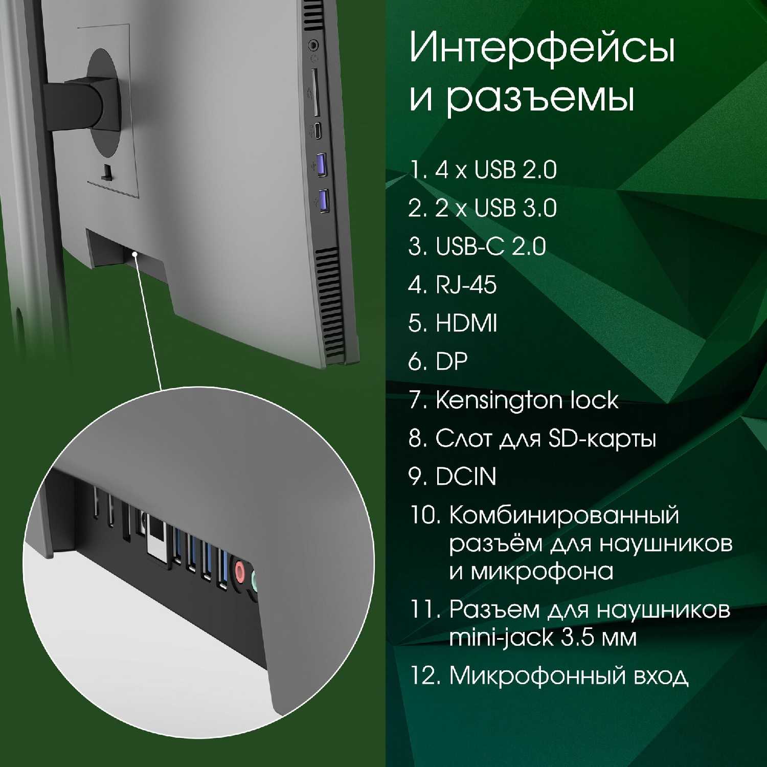 Моноблок Digma Optimum 23.8