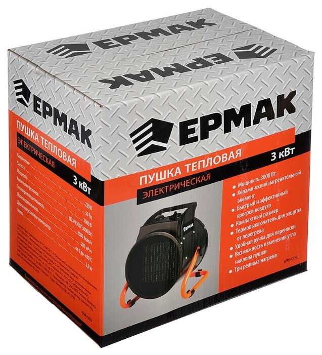 Электрическая тепловая пушка Ермак 698-009 (3 кВт) фотография 2