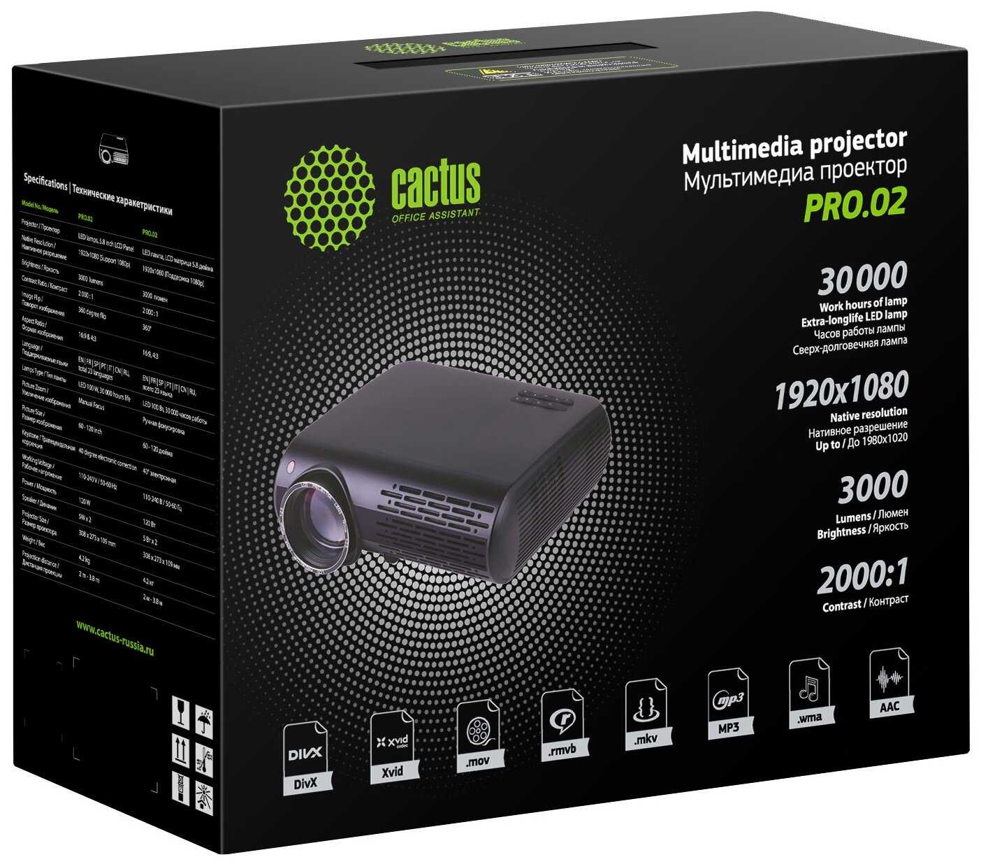 Проектор cactus CS-PRO.02B.WUXGA-A фотография 3