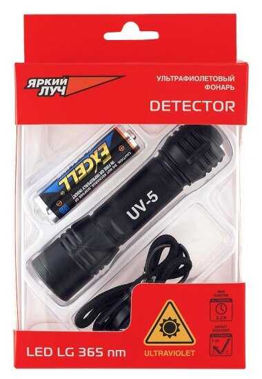 Яркий Луч Фонарь яркий ЛУЧ UV-5 