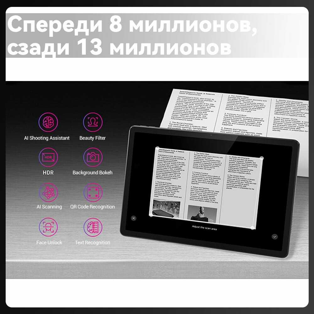 Планшетный ПК Lenovo K10pro (4 ГБ + 128 ГБ, Wi-Fi) фотография 6
