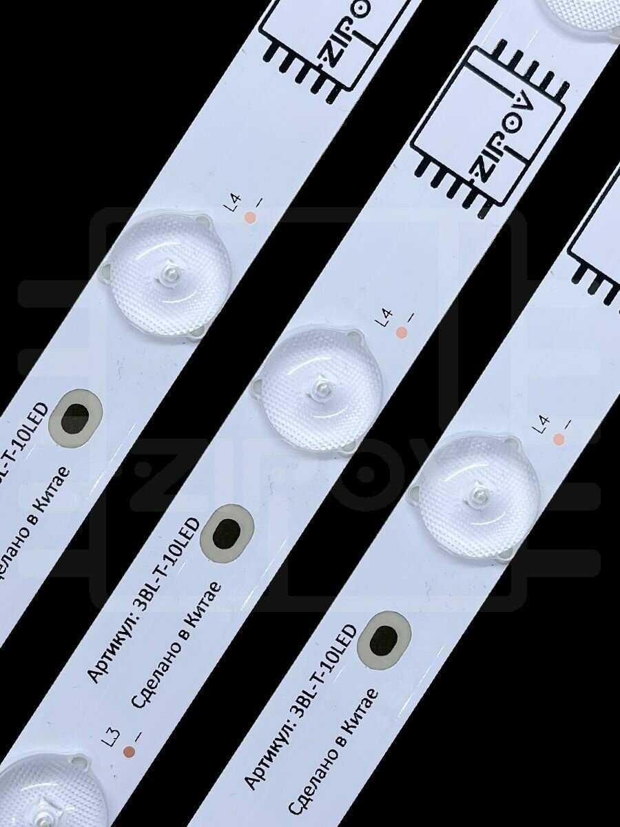 Подсветка для ТВ Supra STV-LC32520WL STV-LC32510WL (3BL-T6144102-001B) фотография 3