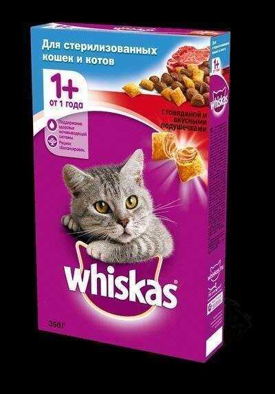 Корм Whiskas с говядиной фотография 19