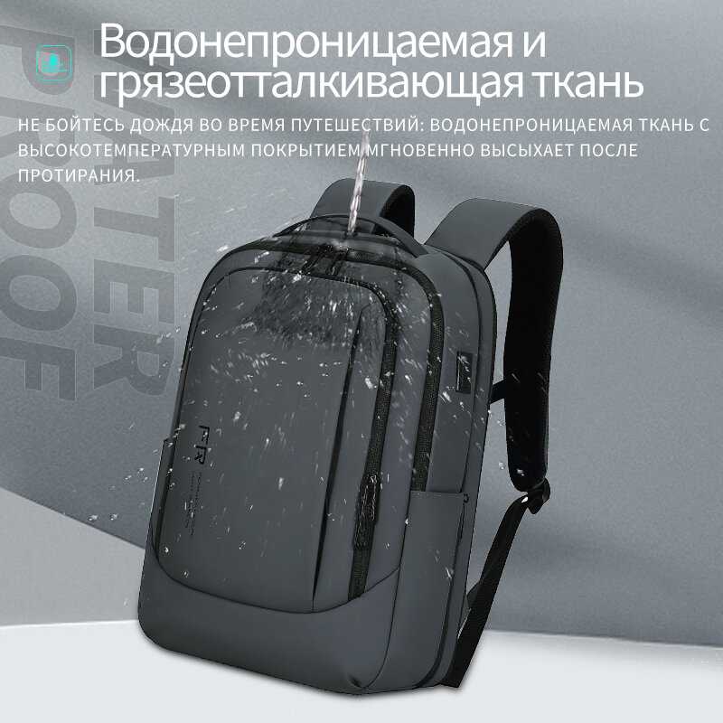 Бизнес Fenruien Водонепроницаемый рюкзак с USB зарядкой (35Л) фотография 5