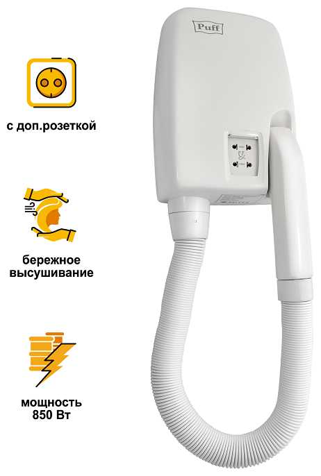 Фены и приборы для укладки волос PUFF Фен Puff 850B 850Вт белый фотография 8