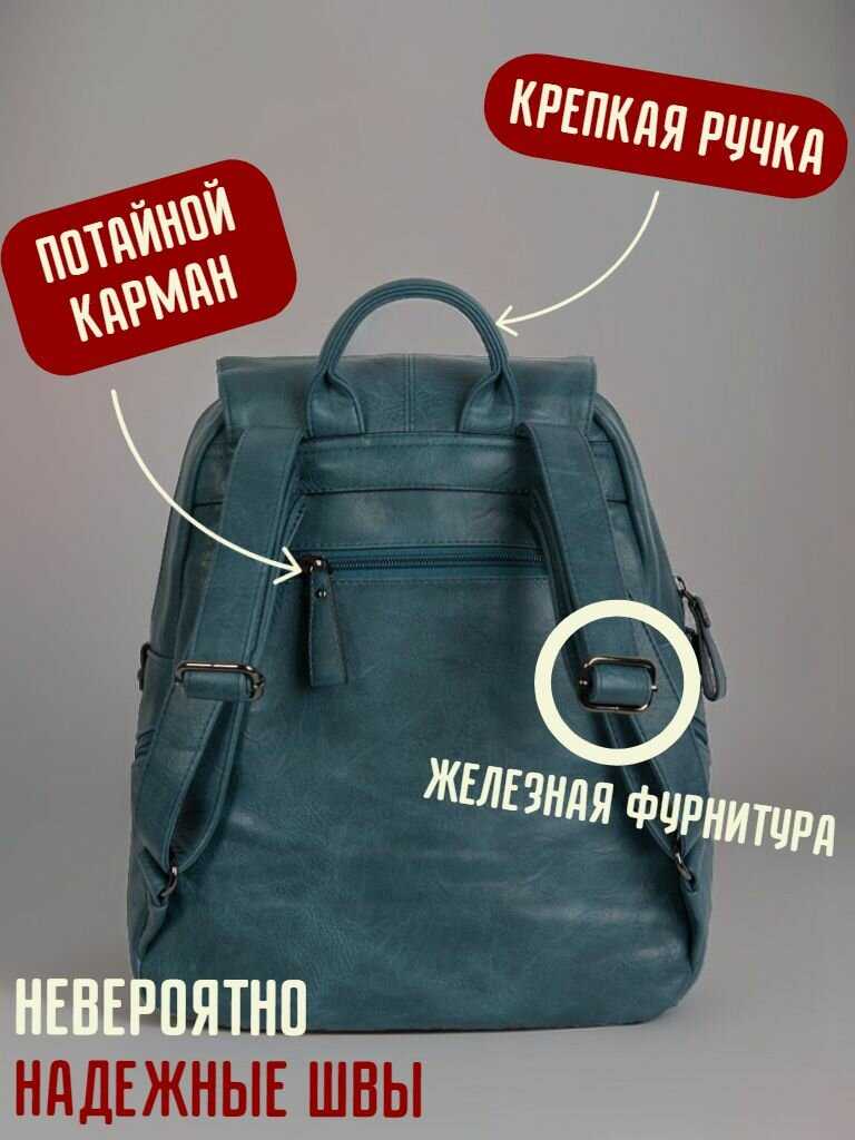 Классический Pyato Городской рюкзак фотография 25