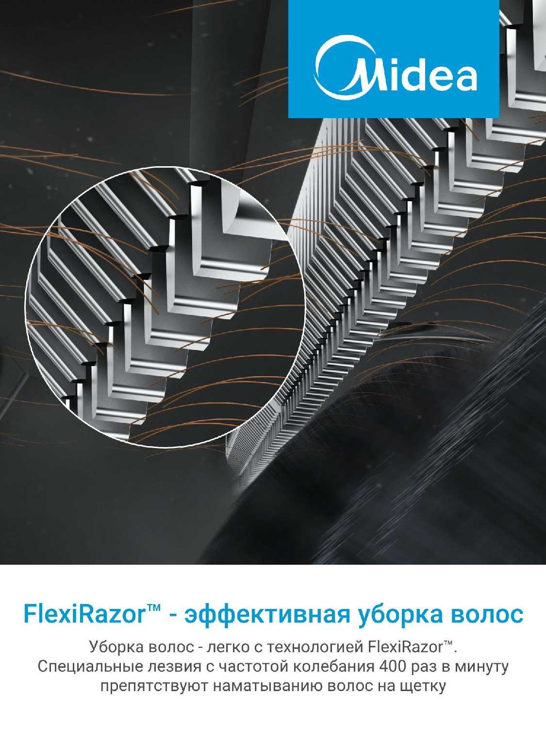 Робот-пылесос Midea VCR V15 Pro Ultra фотография 3