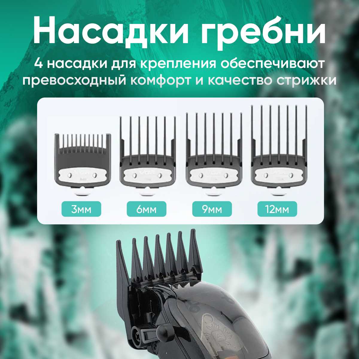 Профессиональная машинка для стрижки волос VGR V-653 фотография 17