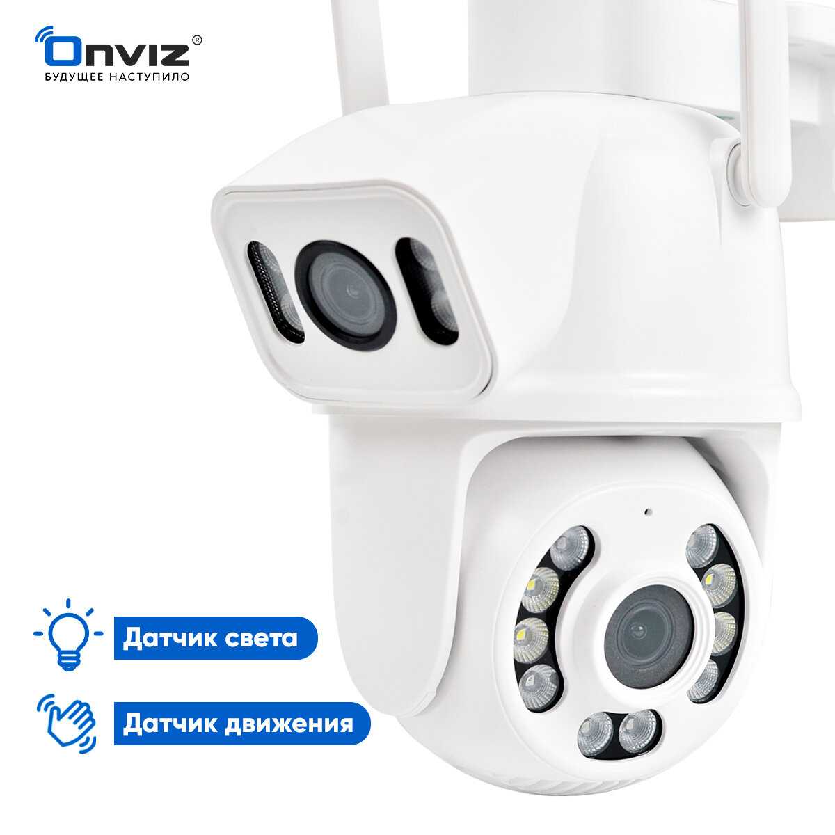 Купольная поворотная IP WiFi камера видеонаблюдения Onviz U90 фотография 7
