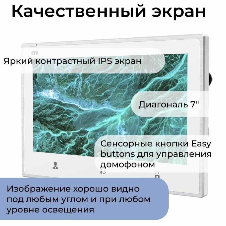 Цветной монитор CTV M4703AHD фотография 4