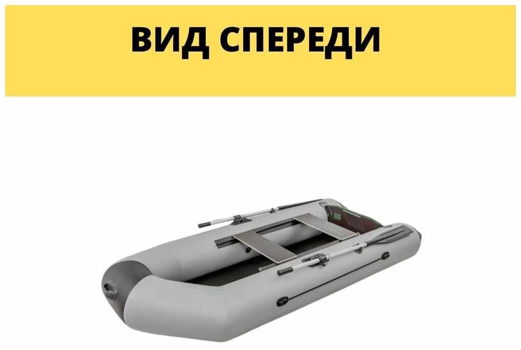 Лодка под мотор надувная ПВХ для рыбалки - подарок на день рождения рыбаку фотография 11