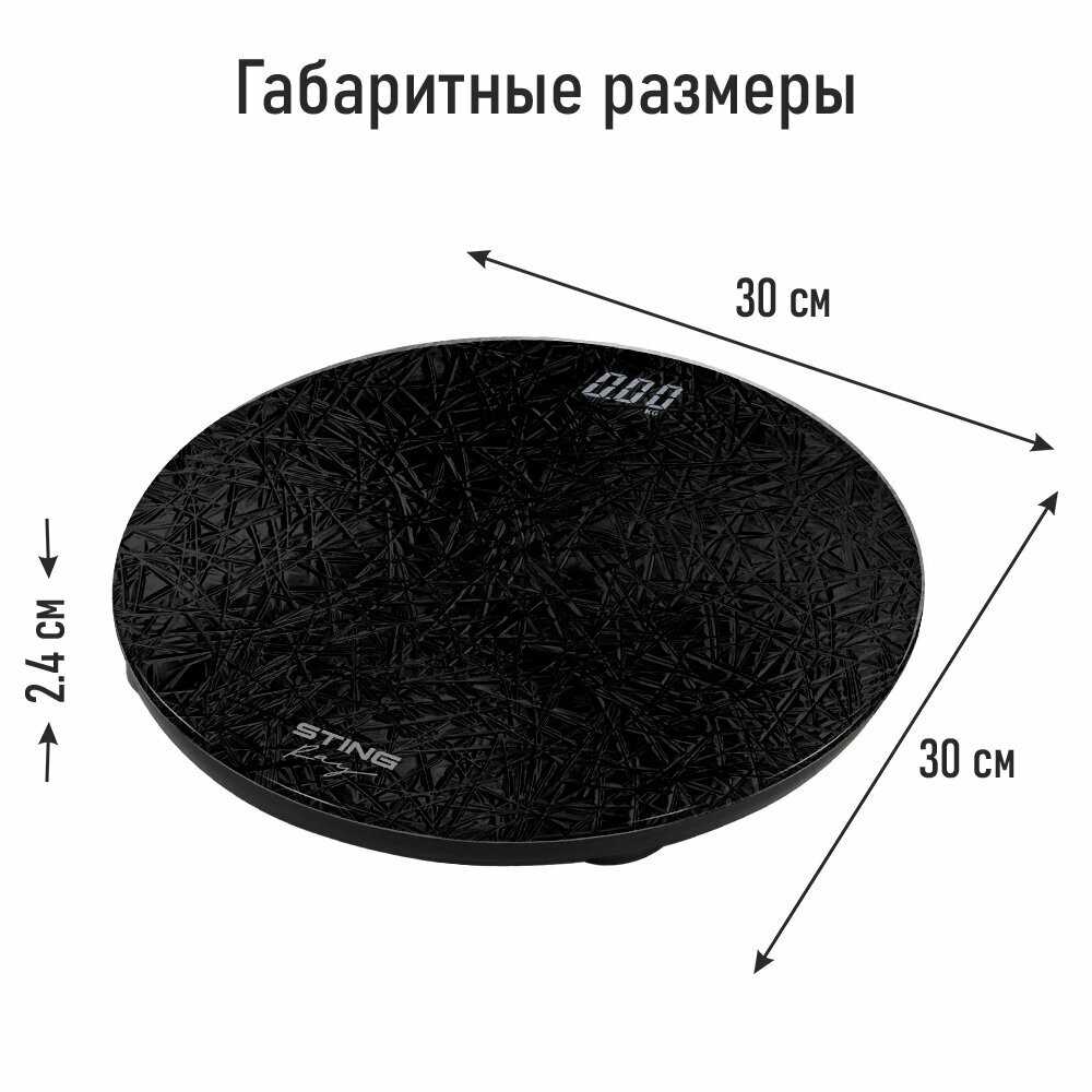 Весы напольные STINGRAY Ожидание (ST-SC5001A) фотография 34