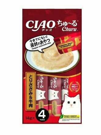 Крем CIAO Churu пюре для кошек Куриное филе и говядина фотография 11