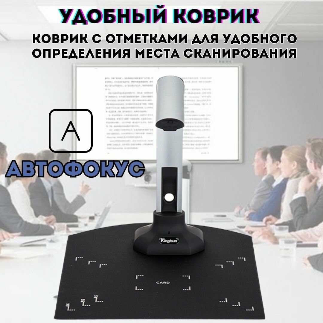 Многофункциональный сканер ArtPinOk фотография 4