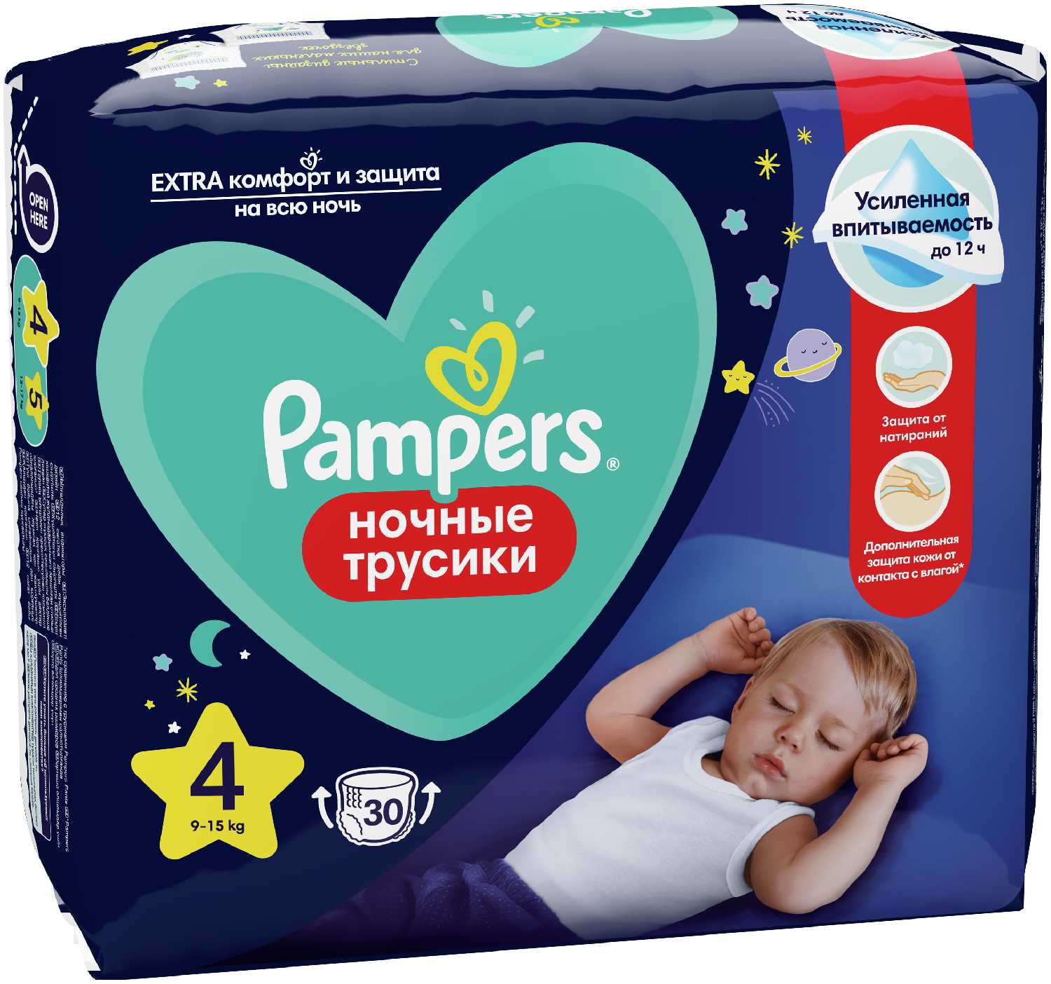 Ночные подгузники-трусики Pampers Pants для малышей (9-15 кг, 4 размер, 30 шт.)