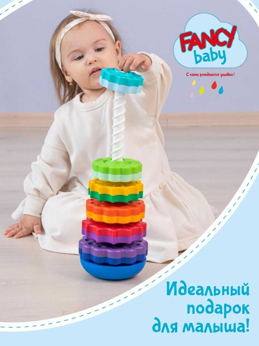 Пирамидка детская Fancy Baby Веселые шестеренки фотография 10