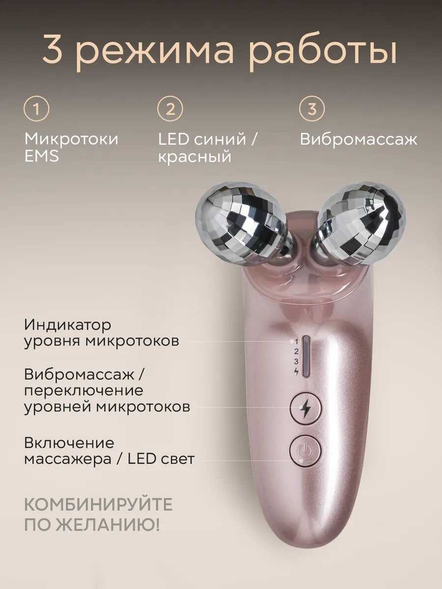 Массажеры для лица Asia Care Микротоковый роликовый массажер для лица [] фотография 2