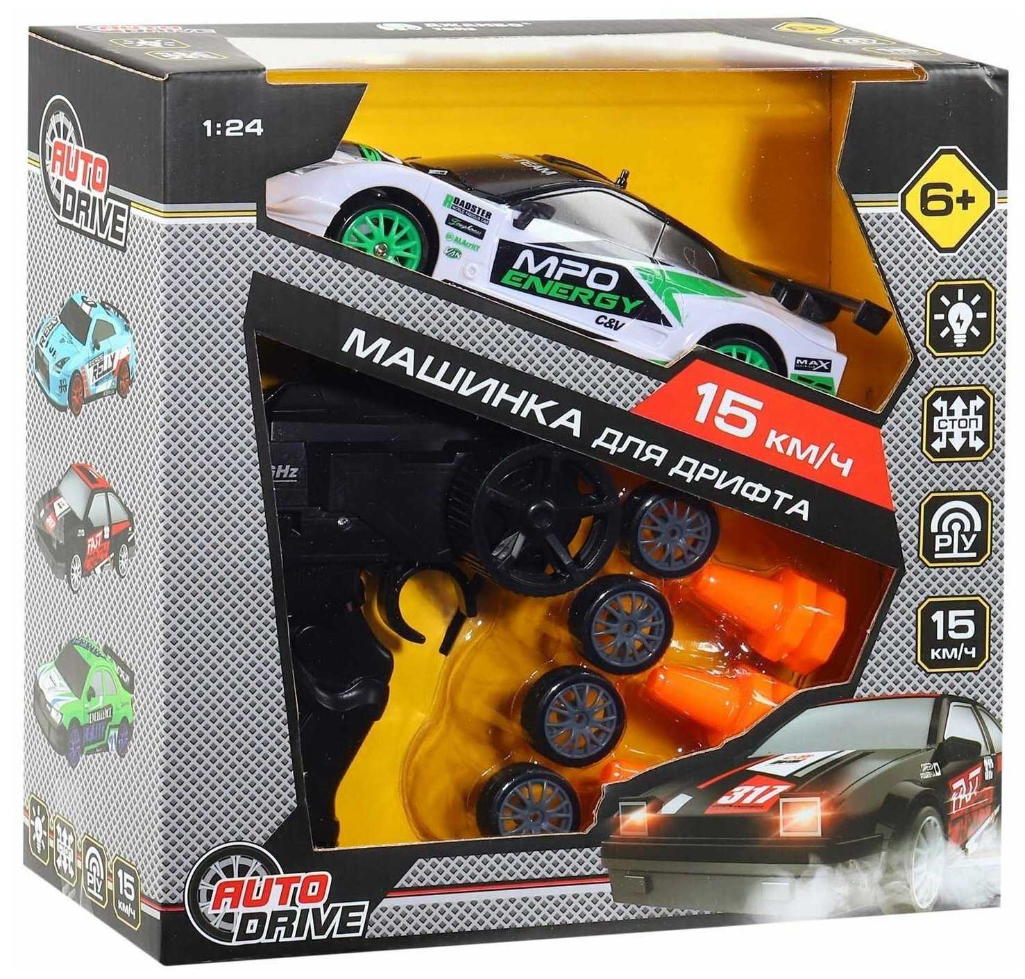 Гоночная машина Autodrive JB1167943, 1:24, 18.5 см фотография 4