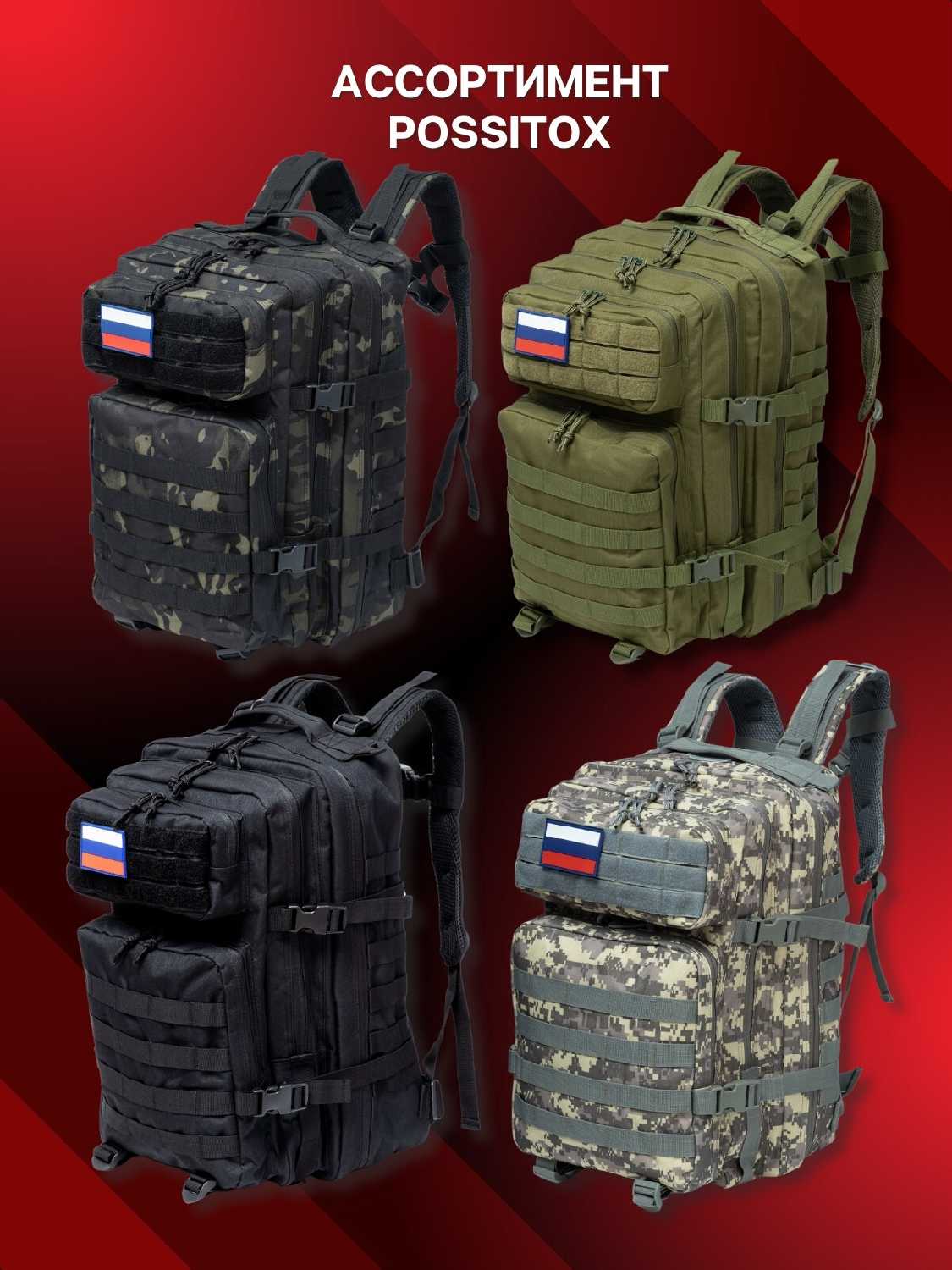 Рюкзак тактический Туристический Рюкзак тактический (50 литров) фотография 12