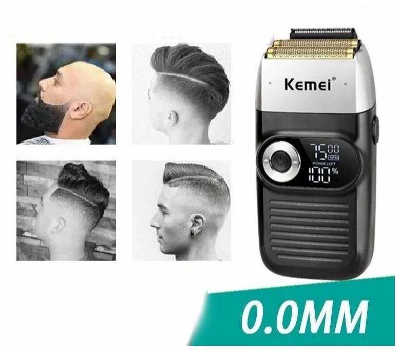 Электрическая бритва KM-5855 фотография 9